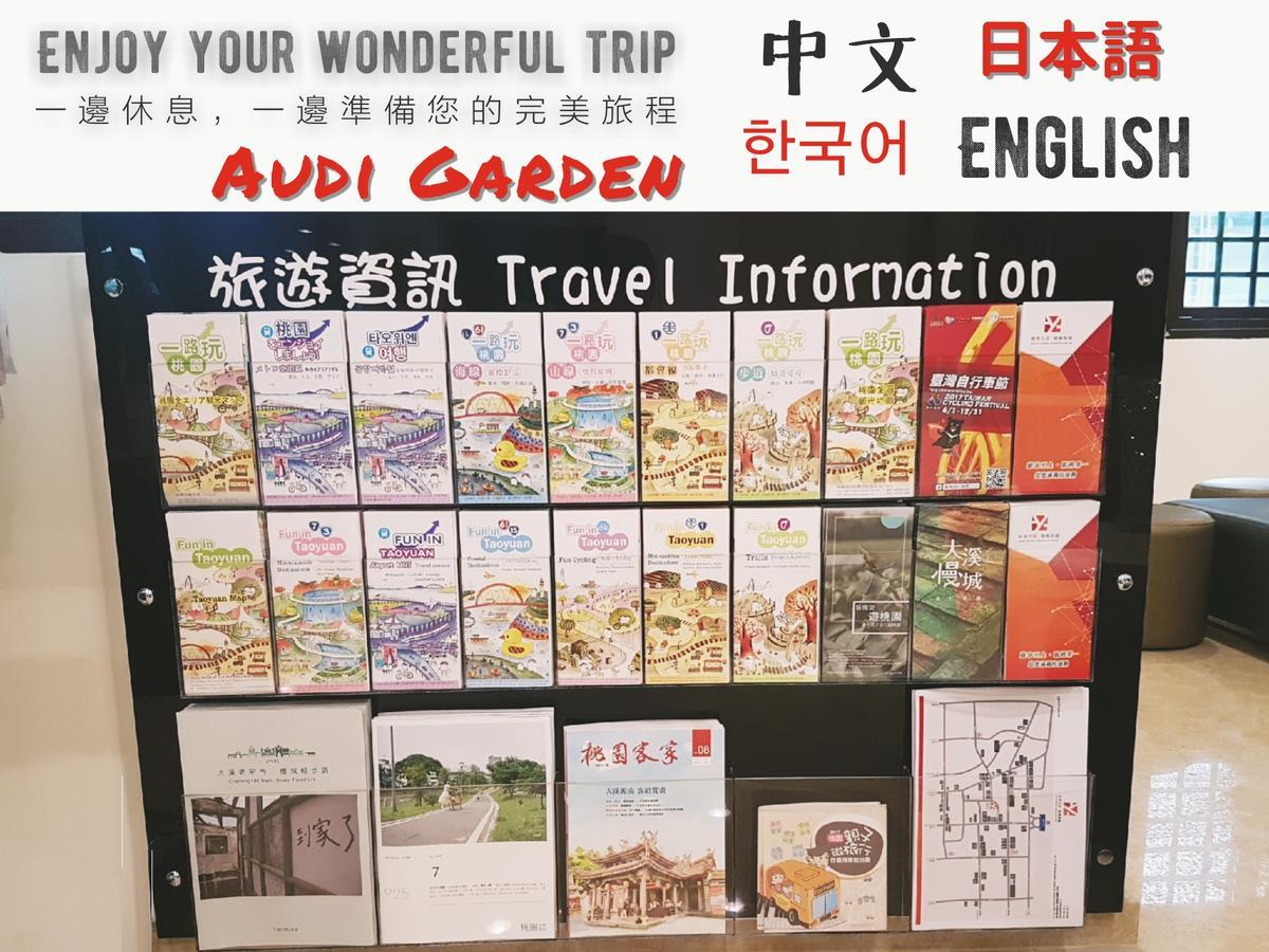 Audi Garden Business Hotel Taoyuan Luaran gambar